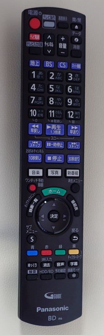 Panasonic DMR-2W101 Blu-rayレコーダー