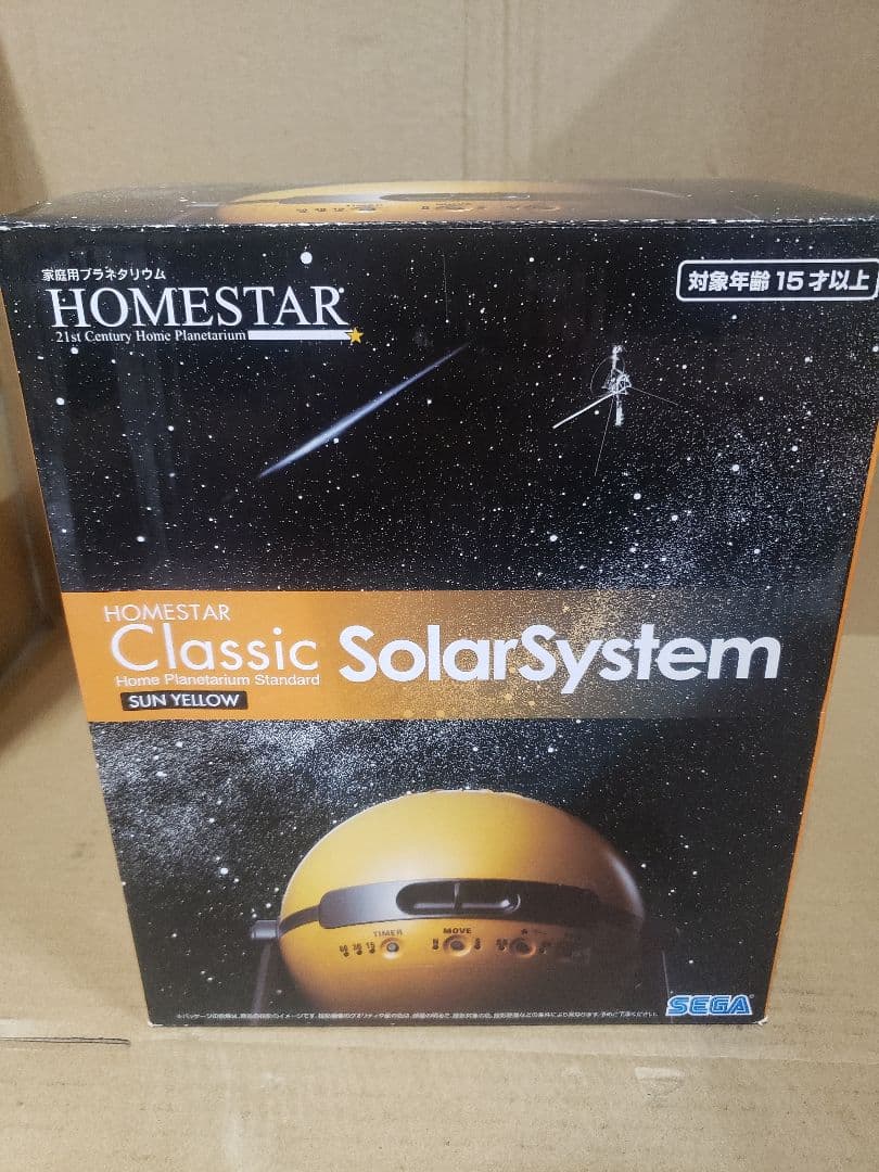プロジェクター STAR Classic Solar System