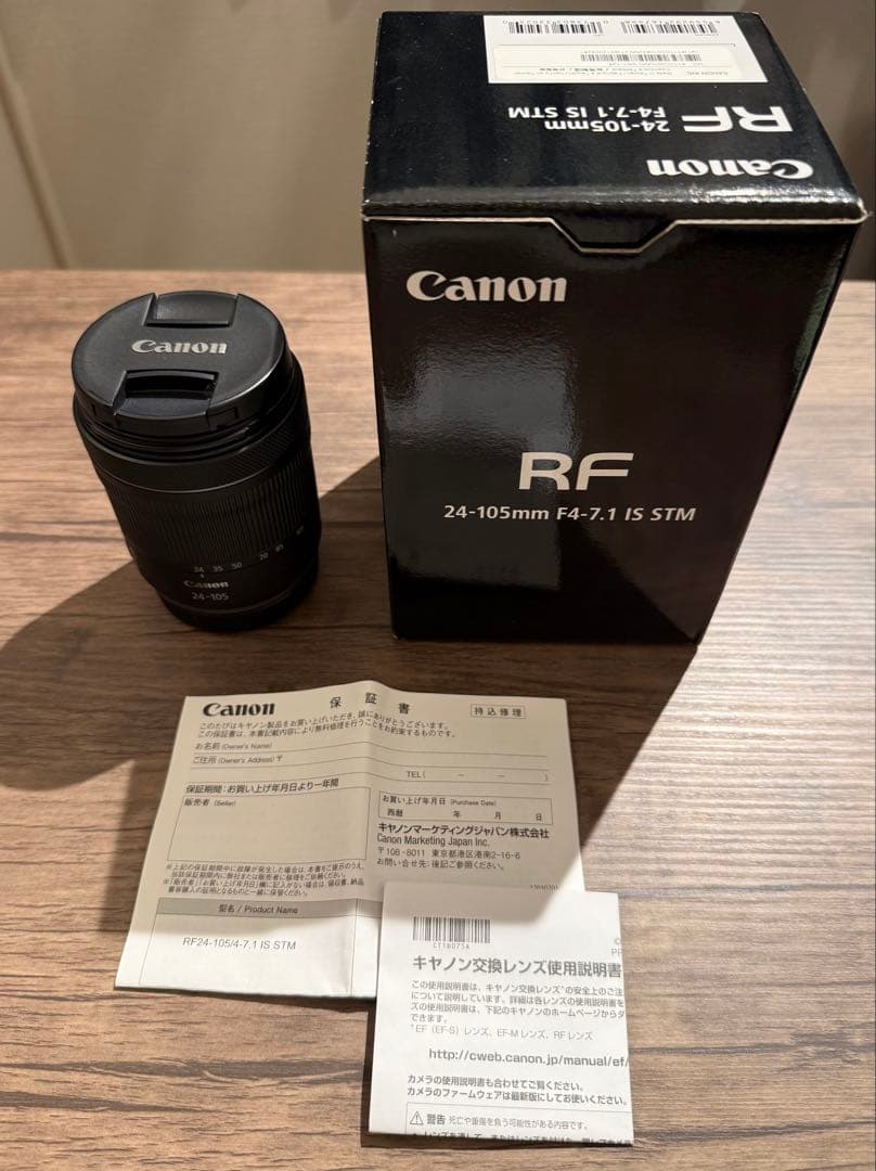 【美品】rf24-105mm f4-7.1 is stm
