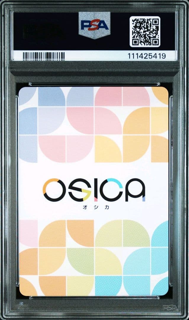 PSA10 OSICA　ライザリン・シュタウト　WINNER ライザのアトリエ