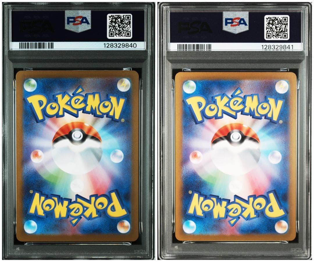 【PSA10 9連番】 トドロクツキex タケルライコex ポケモンカード