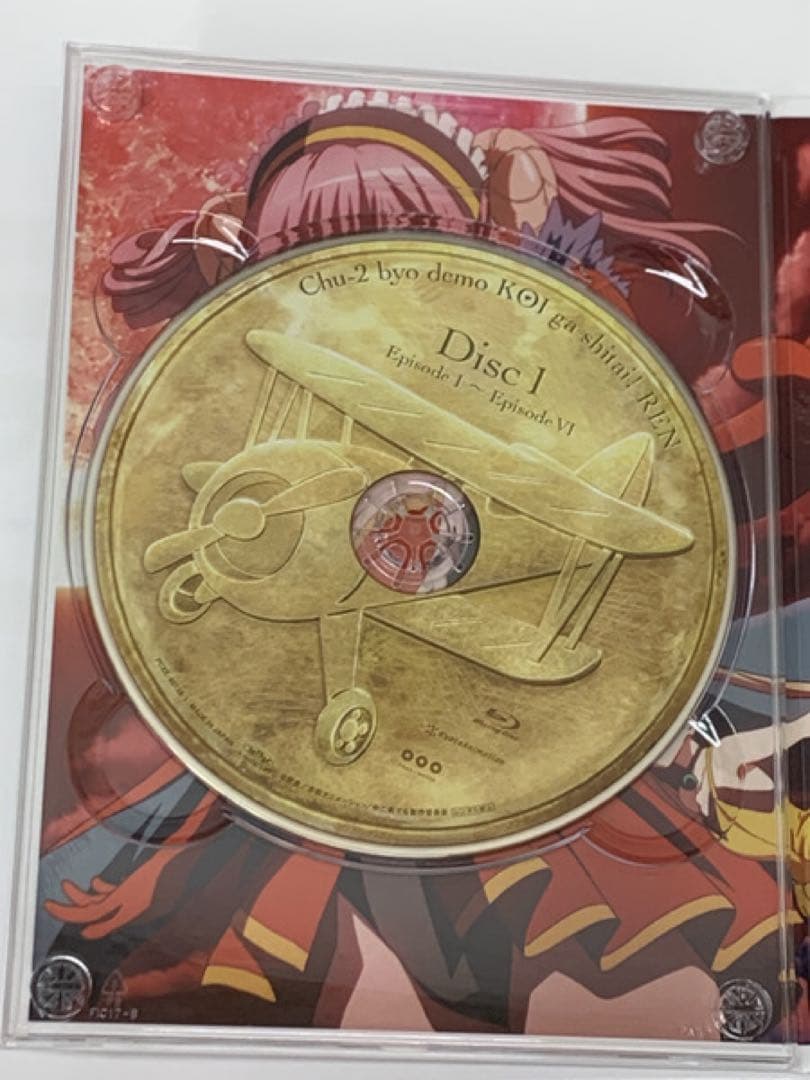 中二病でも恋がしたい！戀 Blu-ray BOX 初回限定生産