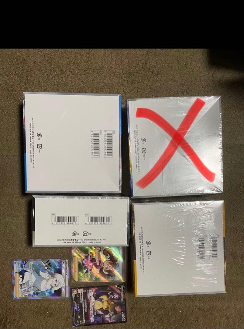 と*ん様 ポケモンカードゲーム 未開封ボックスセット