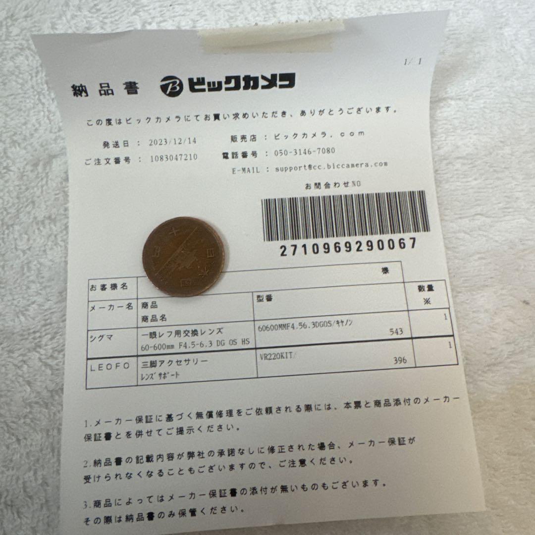 【美品】SIGMA 60-600mm F4.5-6.3 Sports