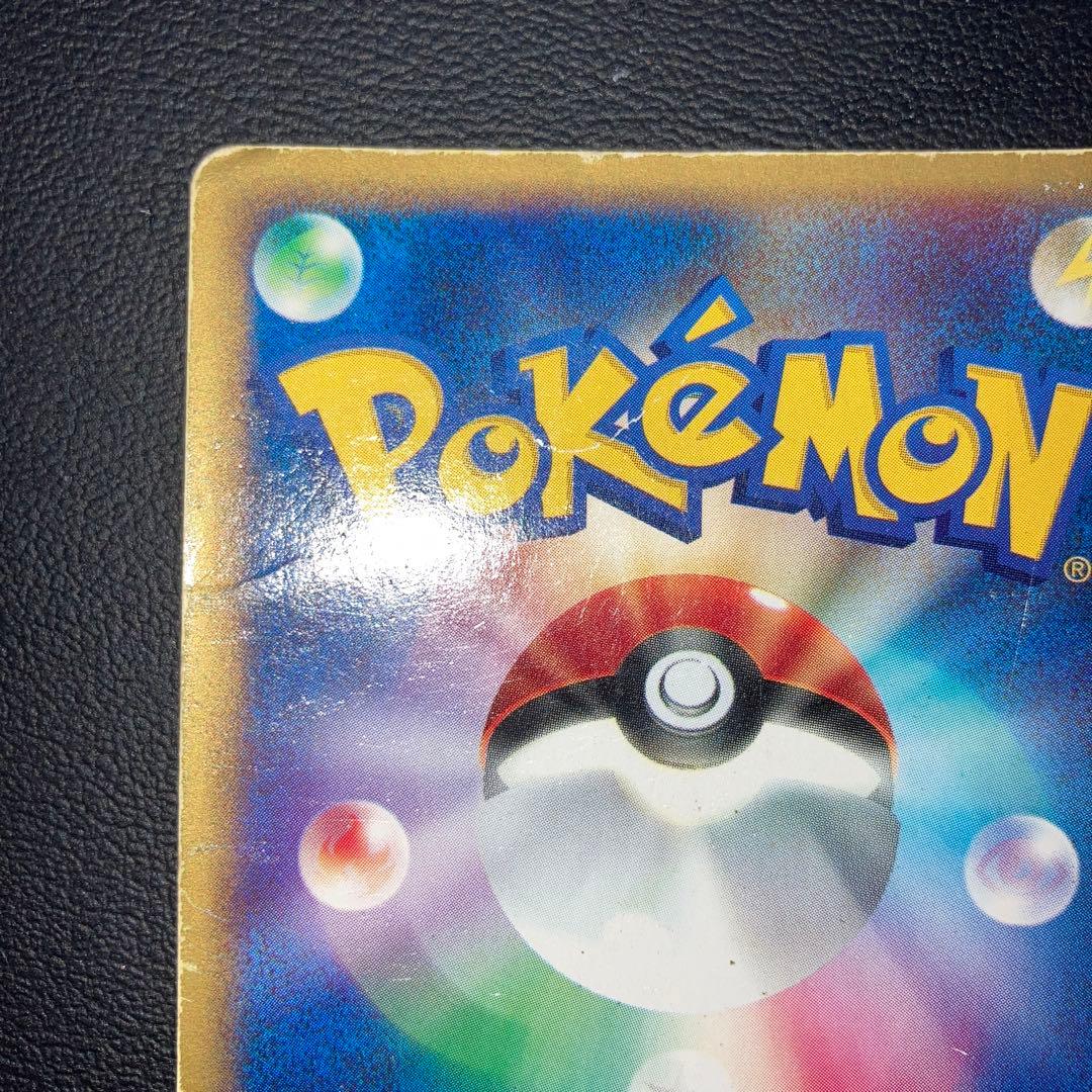 特価品　カードe ブースター　キラ　ホロ　1ed