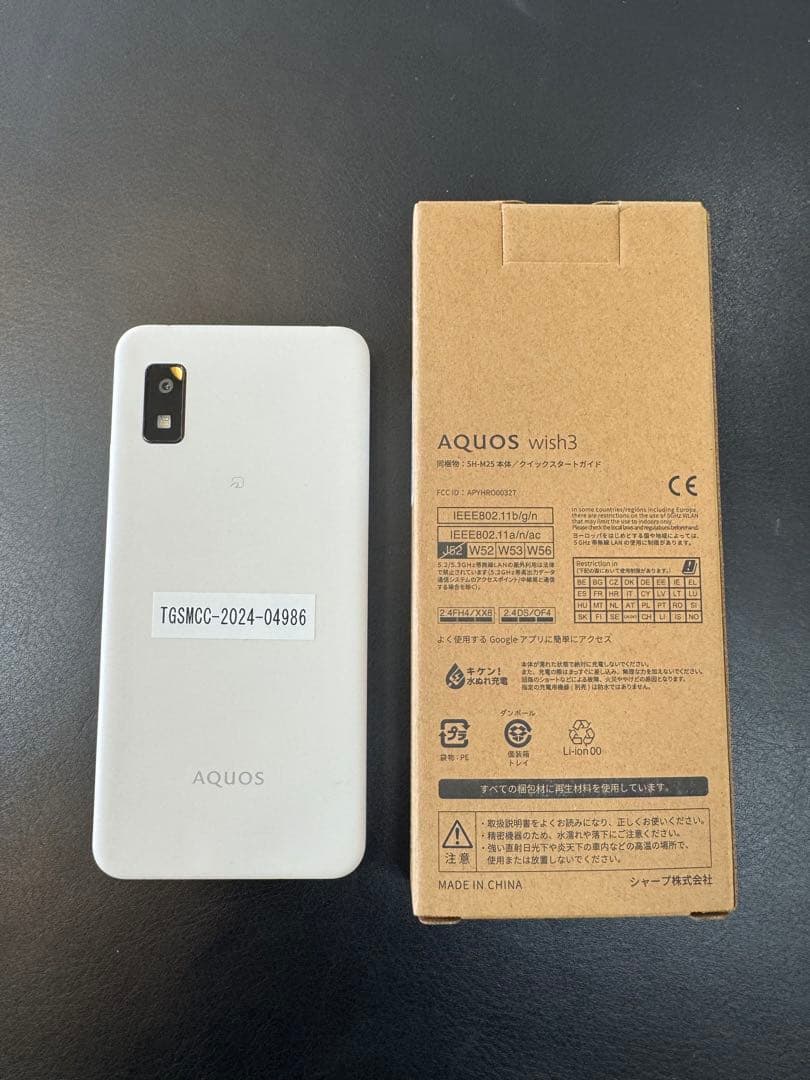 AQUOS wish3 スマートフォン本体