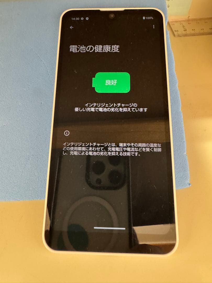 AQUOS wish3 スマートフォン本体
