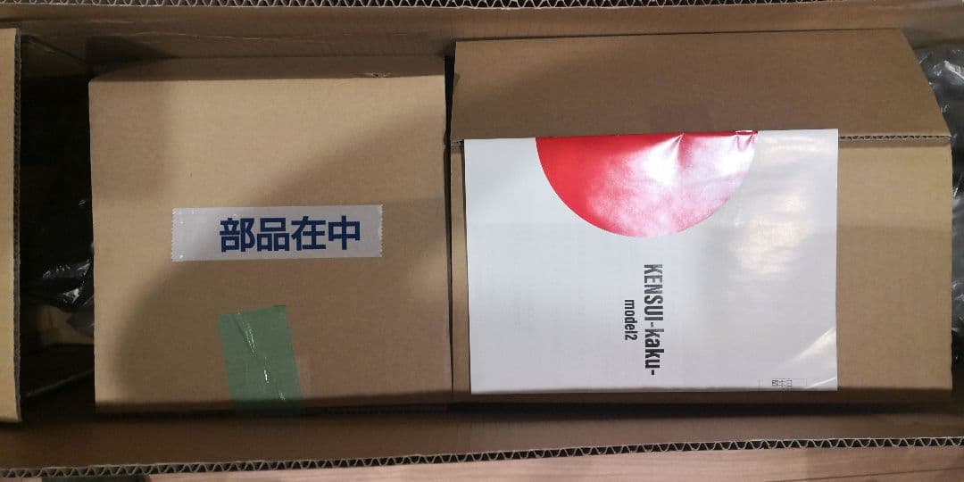 その他 KENSUI kaku model2 TEDDYWORKS