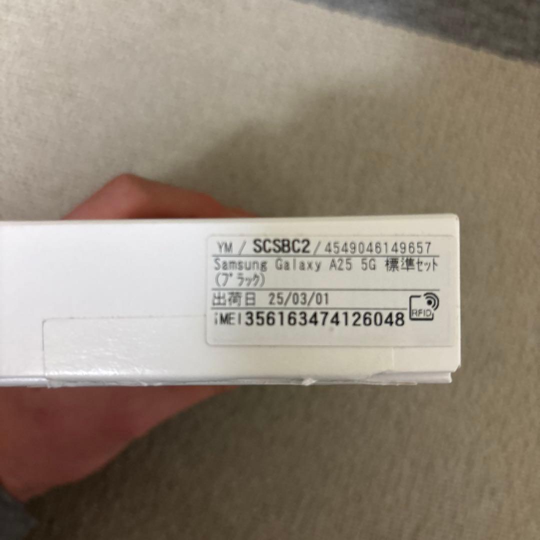 Samsung Galaxy A25 5G ブラック