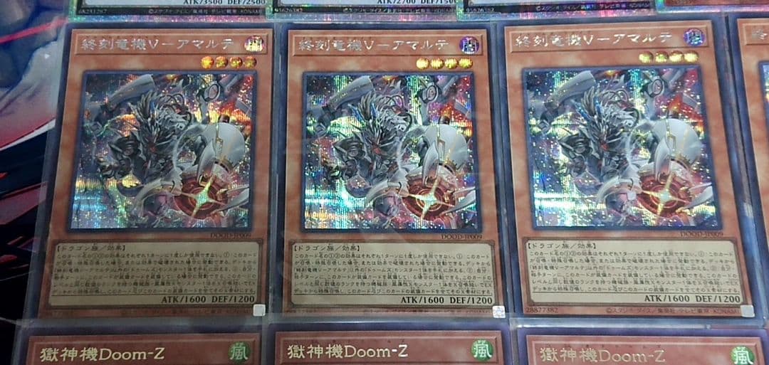 高レアリティ 旧弾 遊戯王 ドゥームズ デッキパーツセット 日版