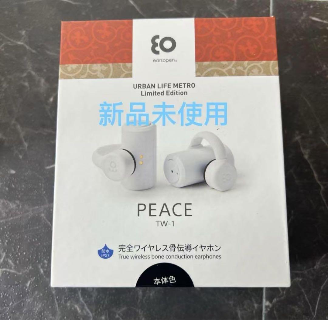 PEACE 完全ワイヤレス骨伝導イヤホン 左右独立型 PEACE TW-1