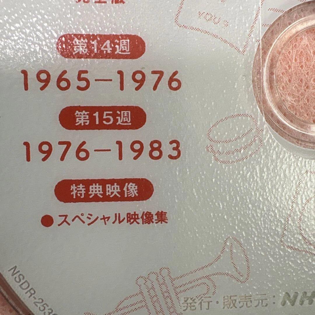 カムカムエヴリバディ　 DVD 全巻セット　NHK朝の連続テレビ小説　朝ドラ