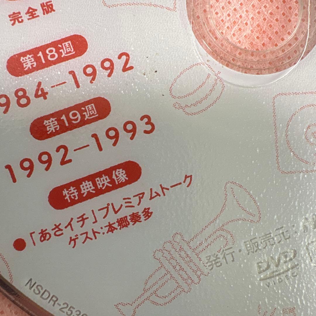 カムカムエヴリバディ　 DVD 全巻セット　NHK朝の連続テレビ小説　朝ドラ