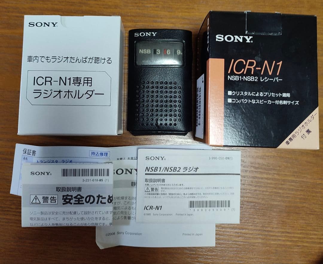 SONY ICR-N1 未使用Parts有 元箱！説明書他有り美品！