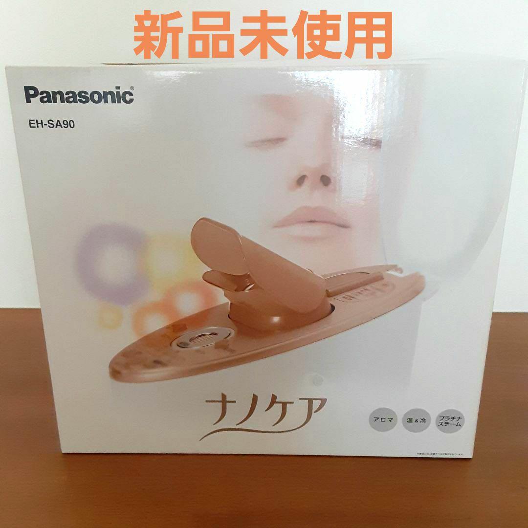 新品　Panasonic イオンスチーマー ナノケア EH-SA90 美顔器