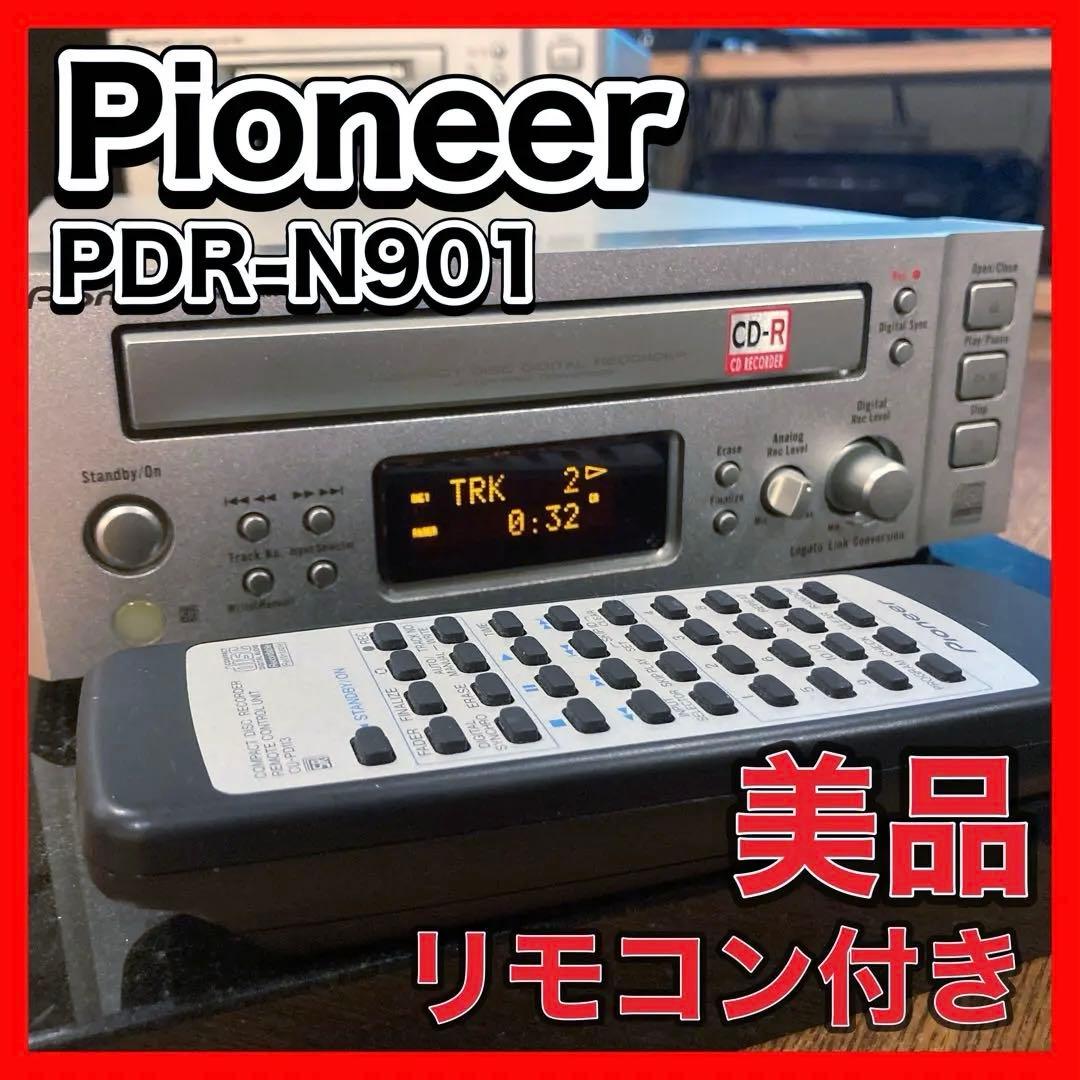 希少品　Pioneer PDR-N901 CDレコーダー　リモコン付き