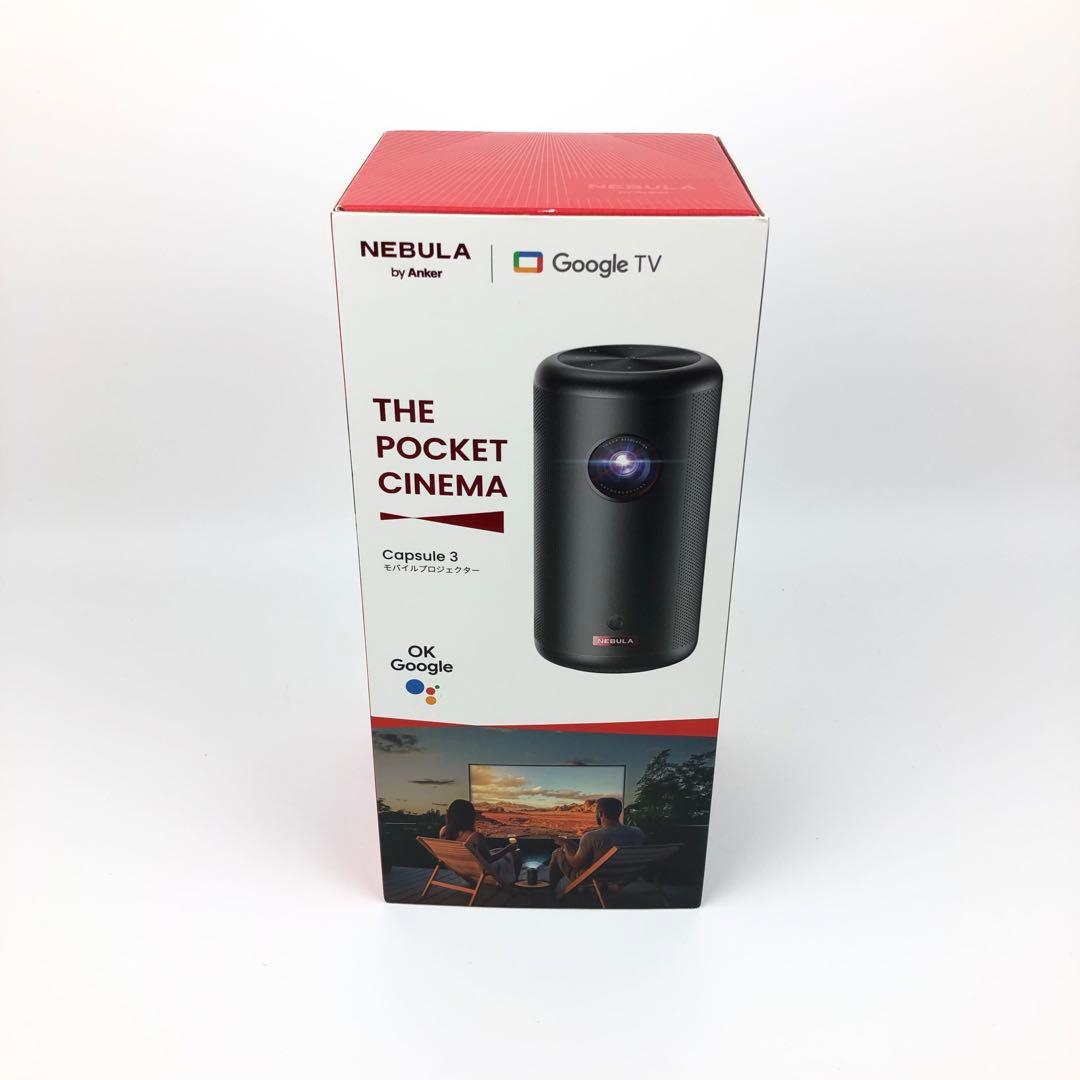 【未使用品】 Anker NEBULA Capsule 3 アンカー