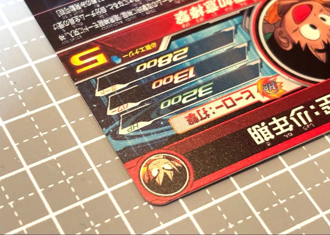 ドラゴンボールヒーローズ　ugm5-asec p 孫悟空少年期