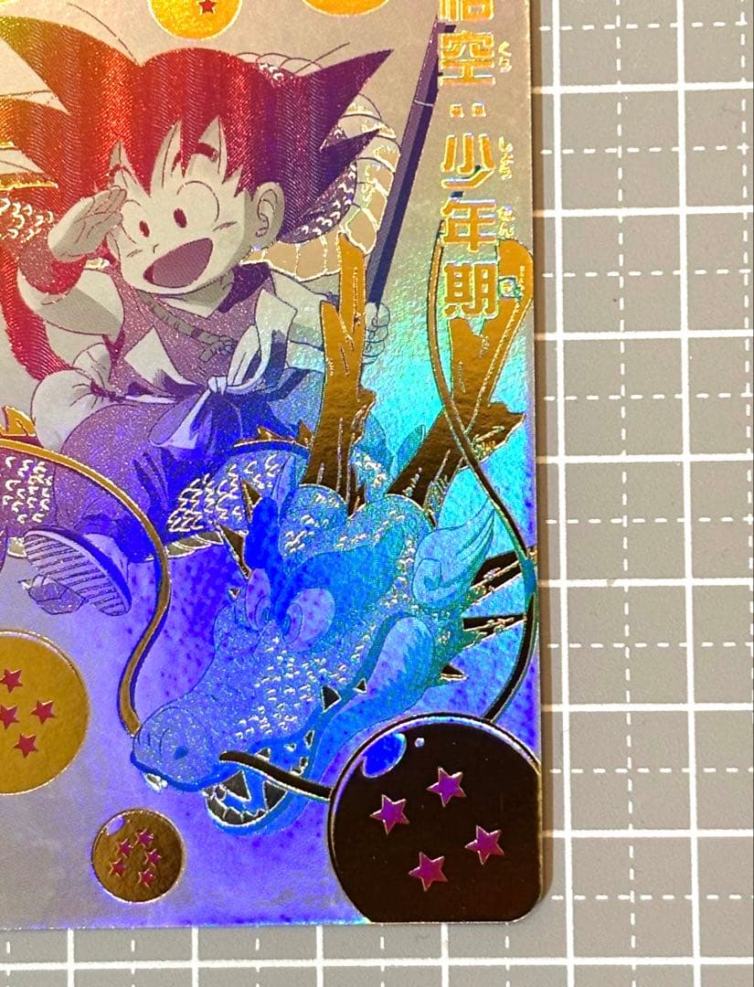 ドラゴンボールヒーローズ　ugm5-asec p 孫悟空少年期