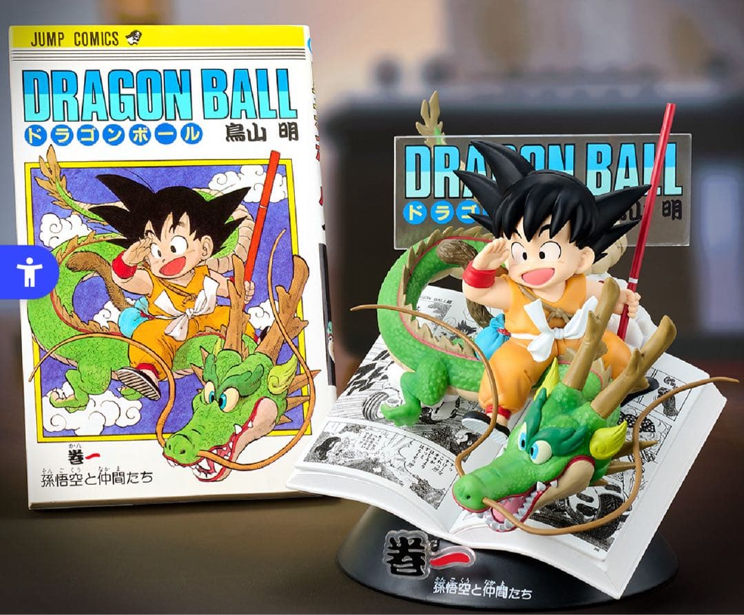 ドラゴンボール 一番くじ DRAGON BALL 40th ～其之一～A賞