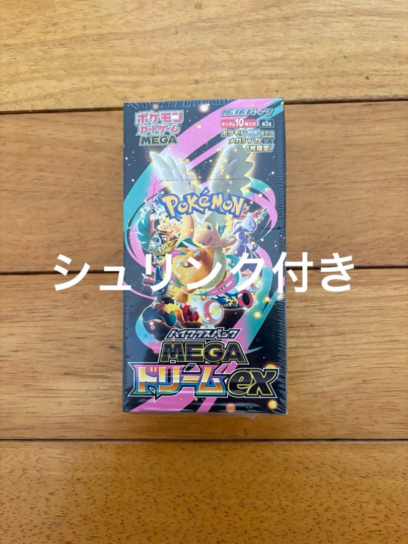 ポケモンカードゲーム MEGA ドリームEX 1box シュリンク付き