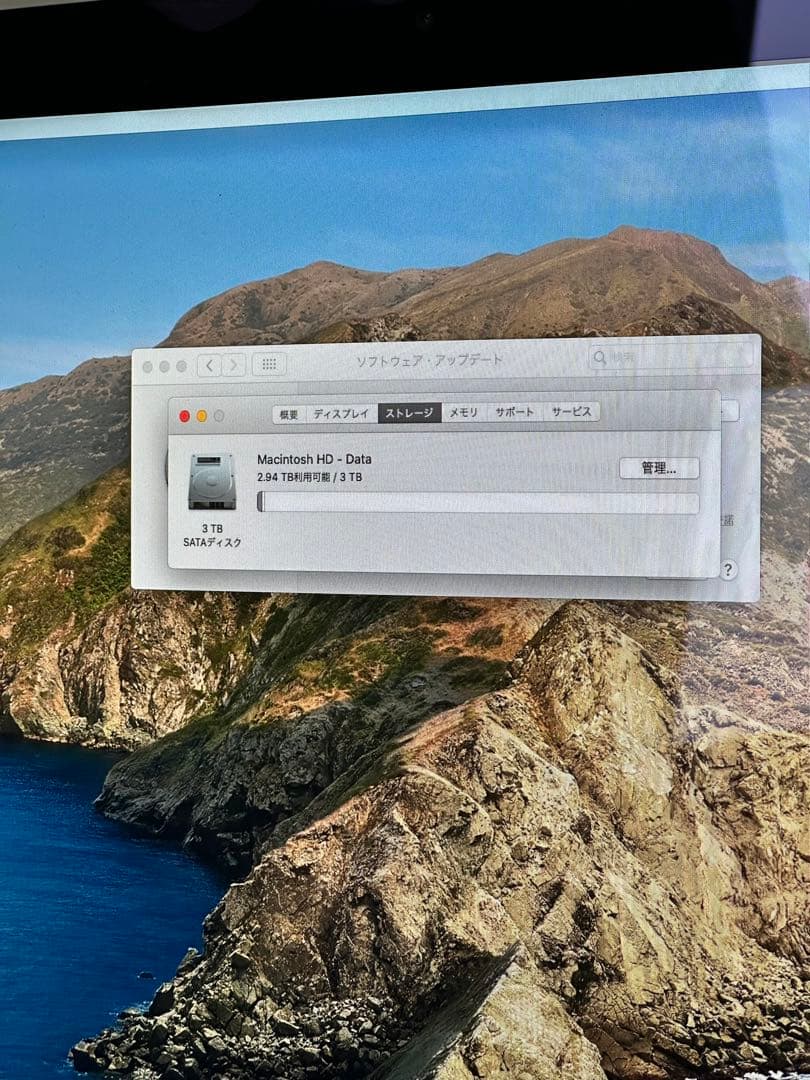 iMac 27インチ 2012 メモリ32GB(箱無し)