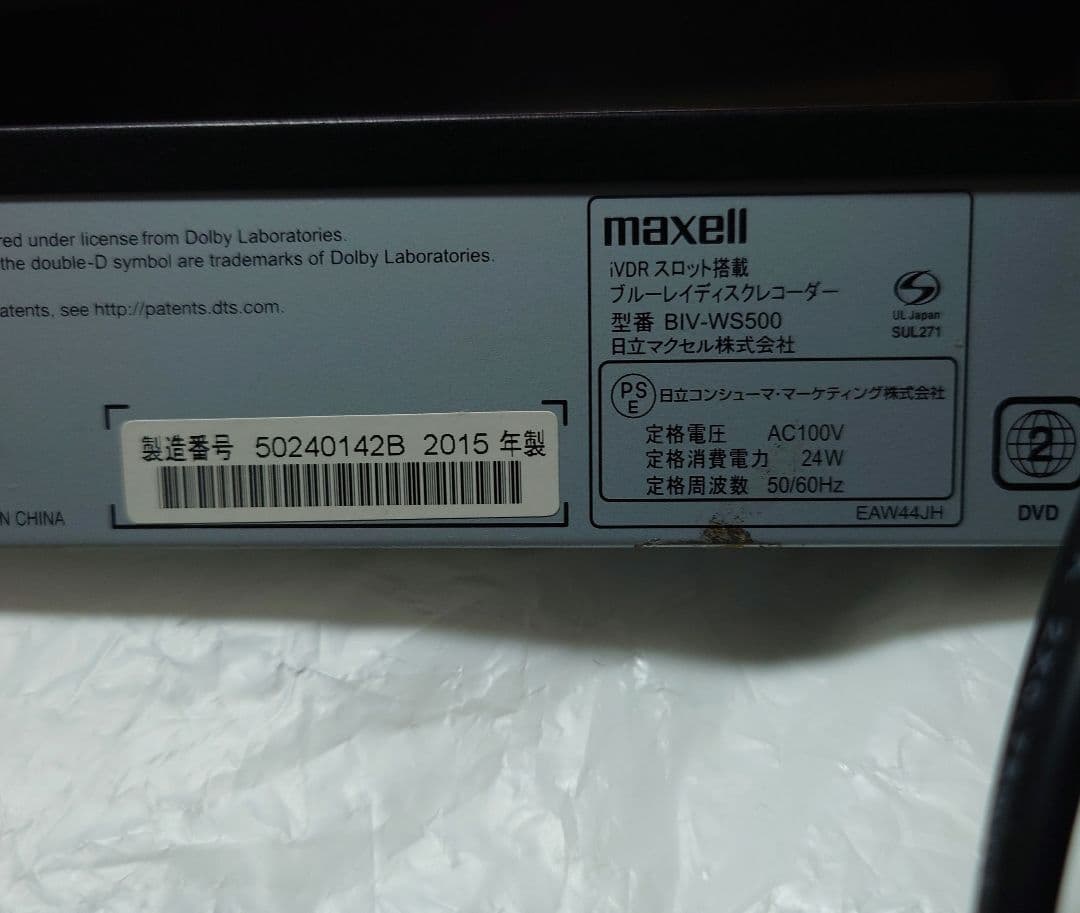 maxell BIV-TW500 Blu-rayレコーダー　✚③本10枚