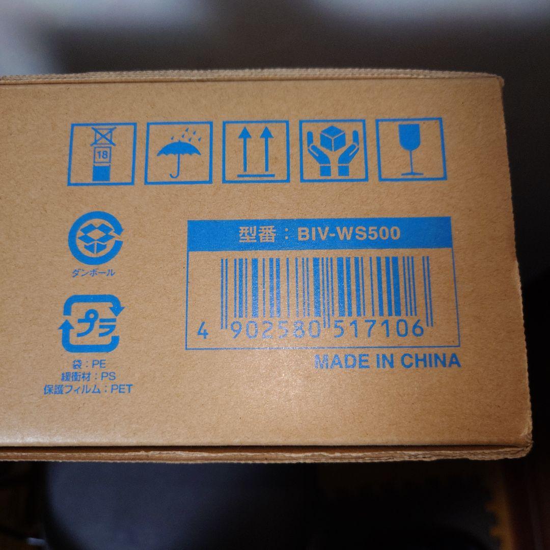 maxell BIV-TW500 Blu-rayレコーダー　✚③本10枚