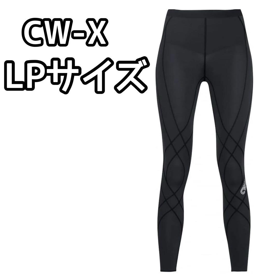 [ワコール] スポーツタイツ ジェネレーターモデル LP ロング丈 CW-X