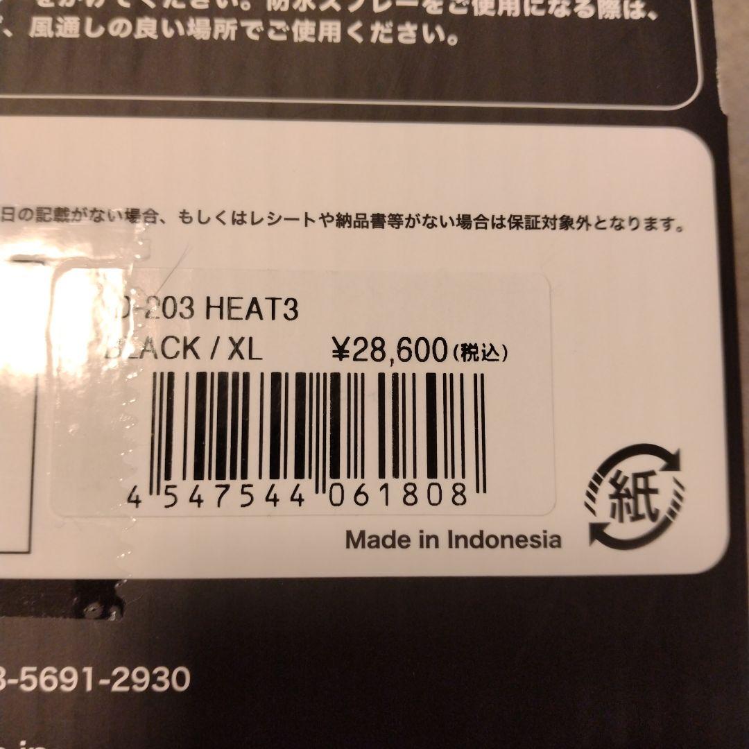 山城 ID-203 HEAT3 電熱グローブ XL