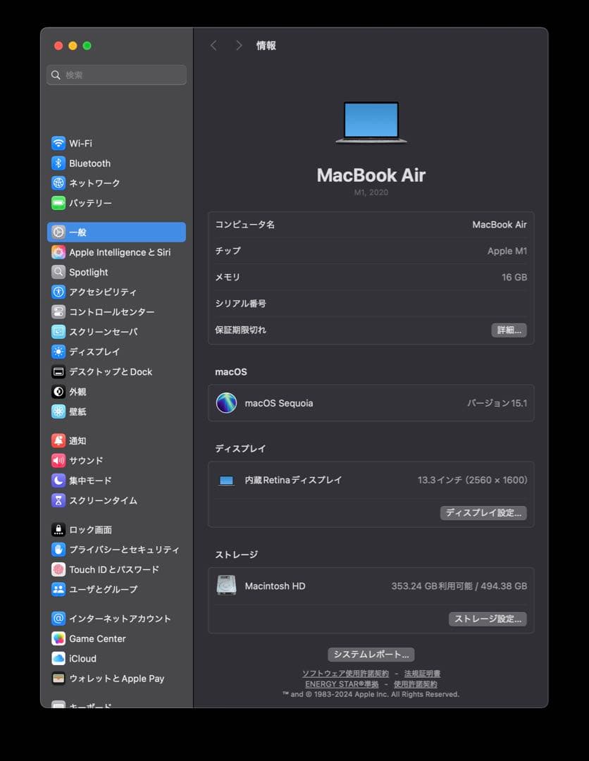 【CTOモデル】M1 MacBook Air_16GB/512GB/US配列