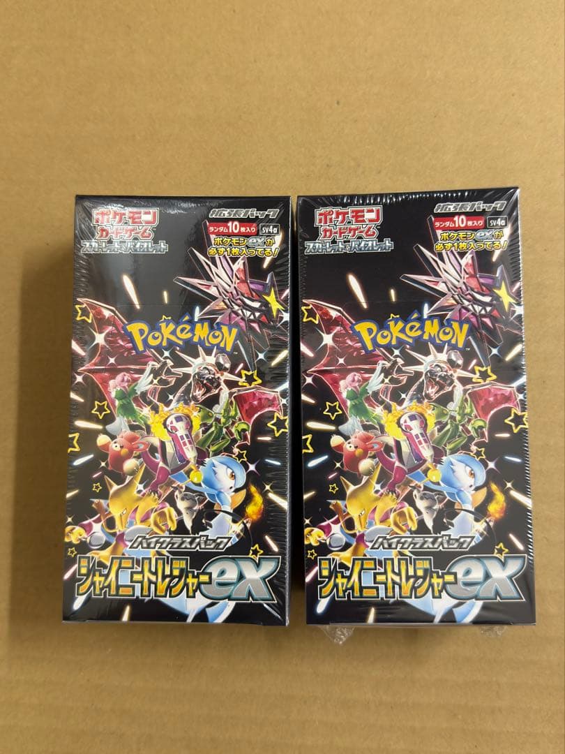 ポケモンカードゲーム シャイニートレジャーV 2箱セット