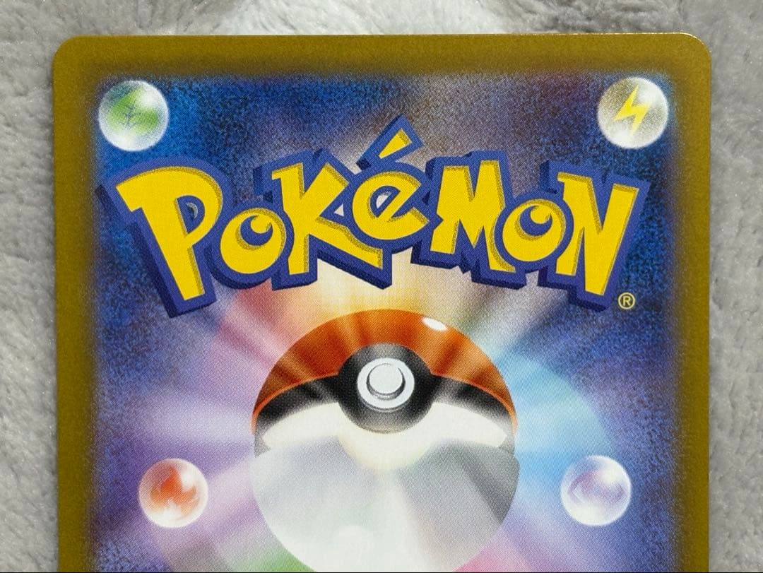 N*u様 ロケット団のミュウツーex SAR SV10 ロケット団の栄光 125