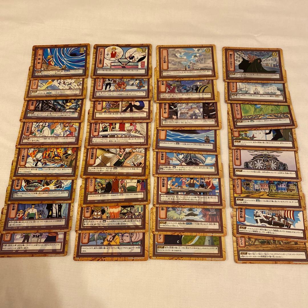 【まとめ売り】ハイパーバトル　カードダス　ワンピース　32枚セット