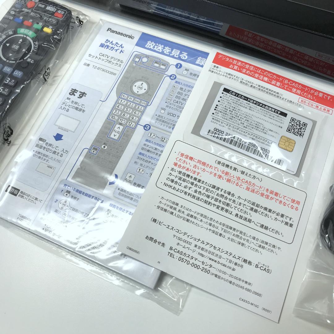 【ほぼ未使用】Panasonic CATVデジタルSTB TZ-BT9000BW