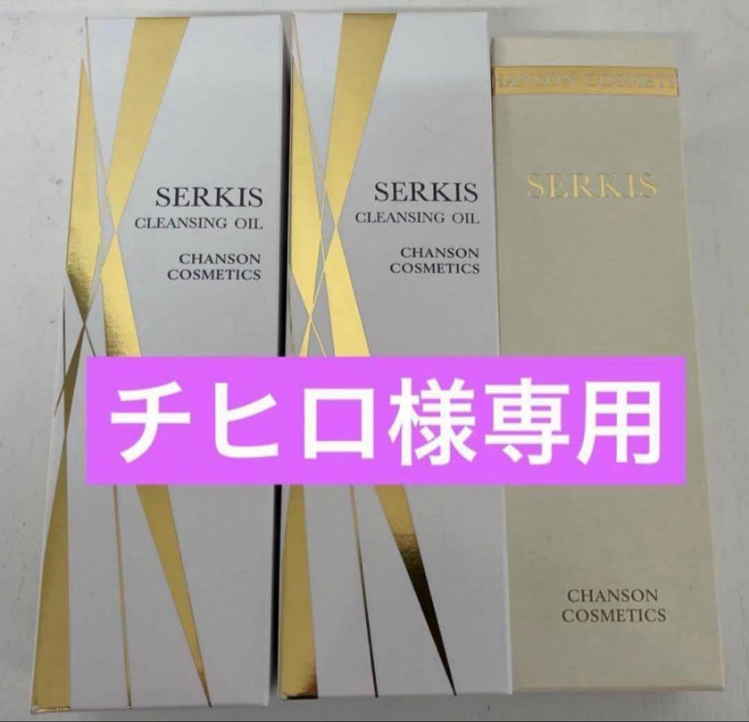 チヒロリクエスト商品