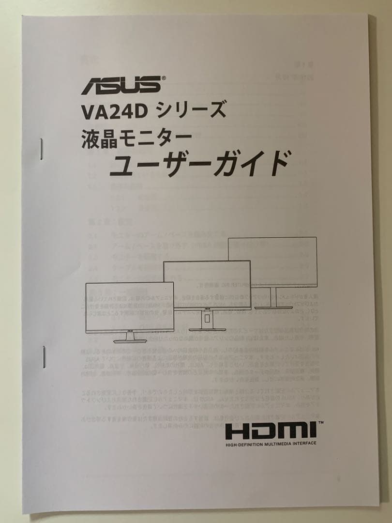 ASUS VA24DQLB Full HD IPS 縦置可能