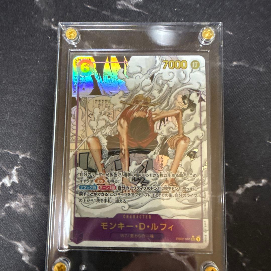 値下げ❗️ワンピース　コミパラ　自引きです！　ギア2