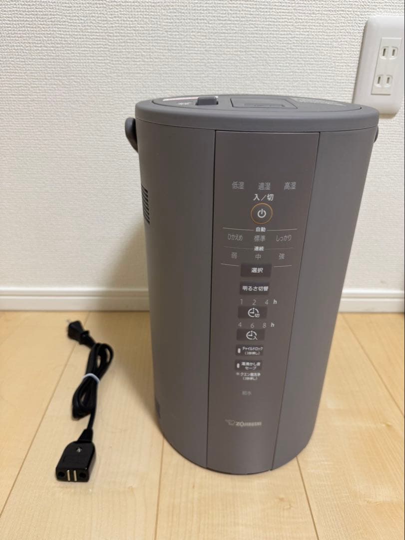 象印スチーム加湿器　EE-DD50-HA グレー