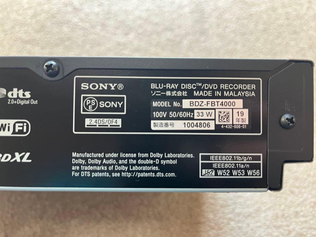 SONY BDZ-FBT4000 4K対応ブルーレイレコーダー 4TB