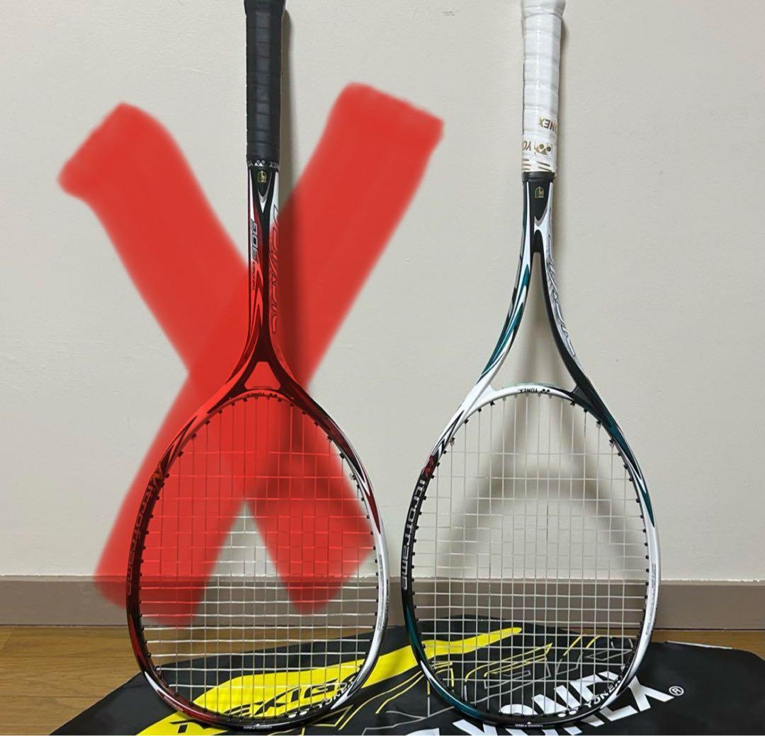 【こー様優先！】YONEX NEXIGA 70S