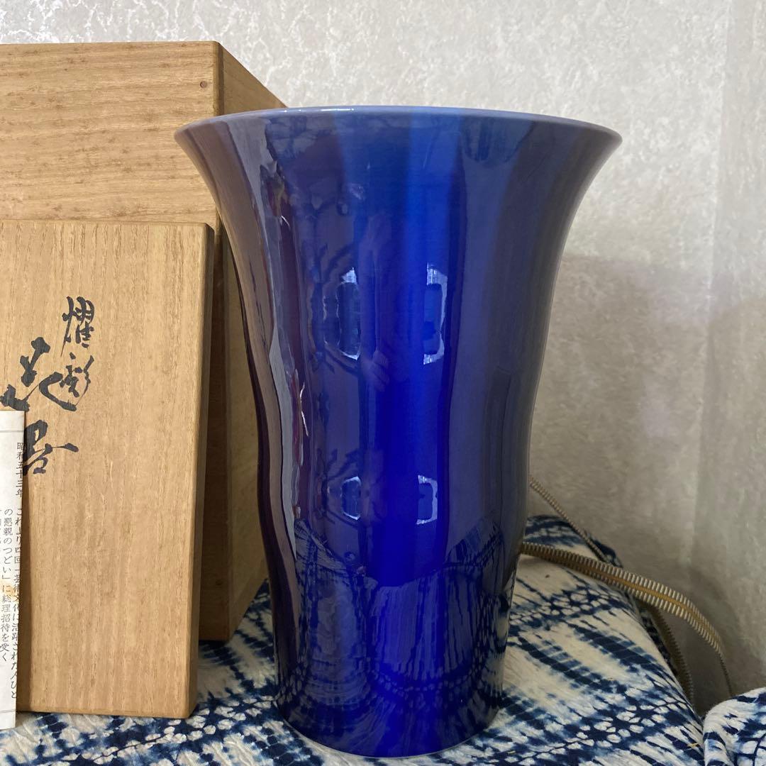 人間国宝　徳田八十吉　正彦銘　花器