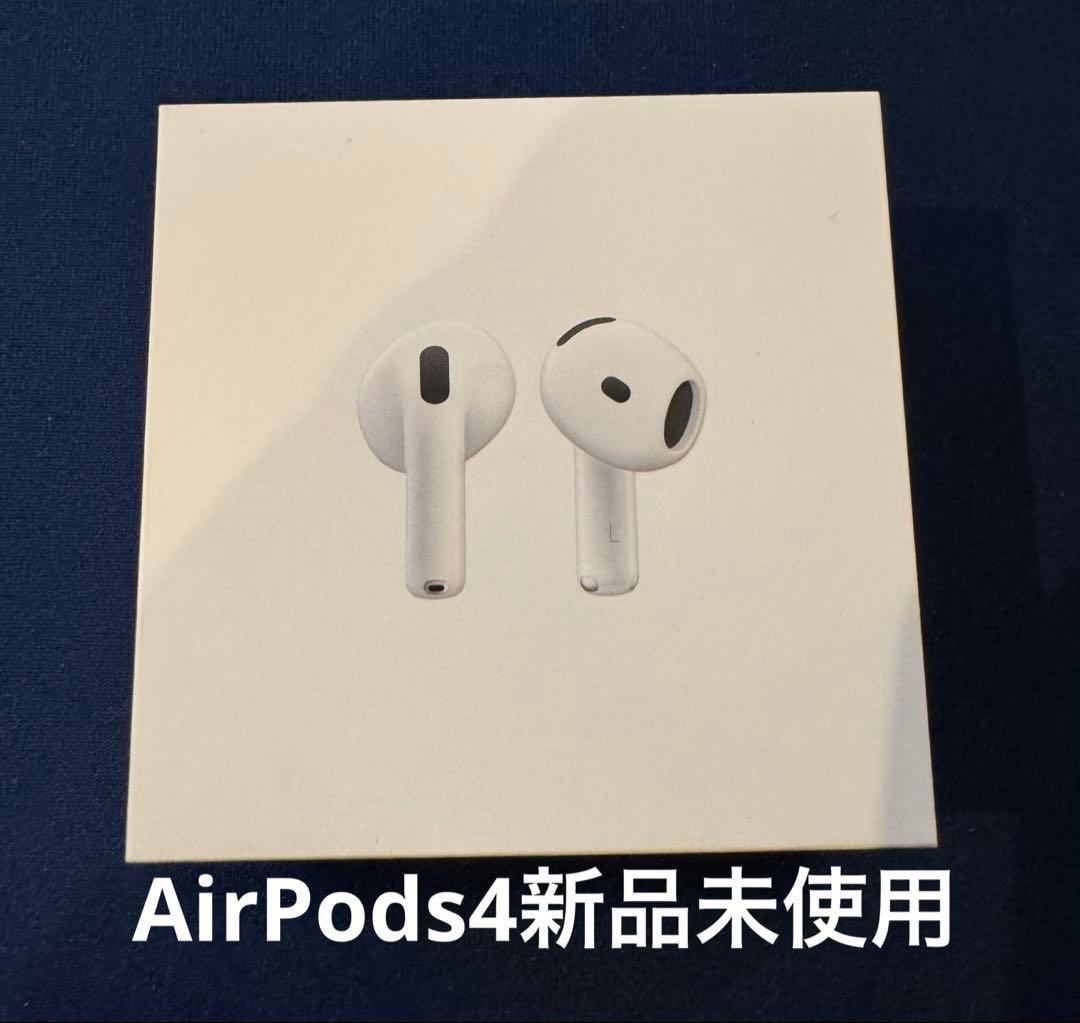 【新品未使用】AirPods 4 本体