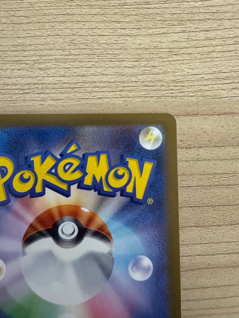 【美品‼️】ポケモンカード　ロケット団のミュウツーEX SAR