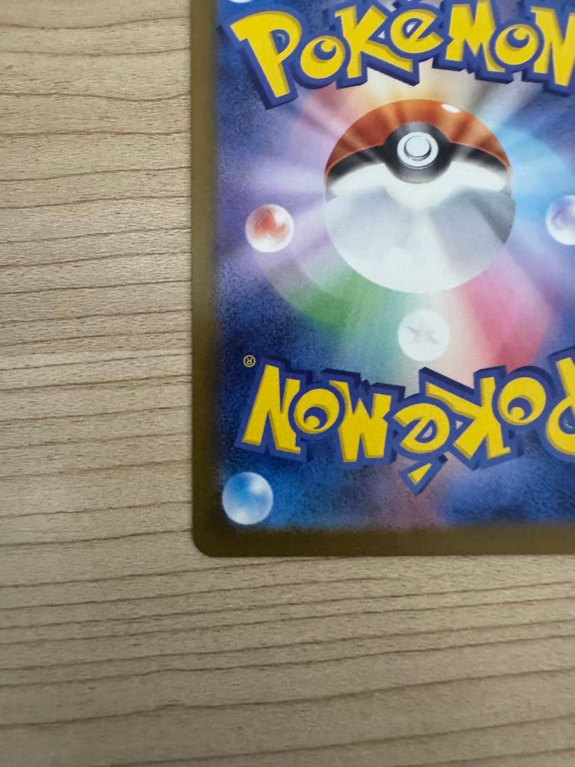 【美品‼️】ポケモンカード　ロケット団のミュウツーEX SAR