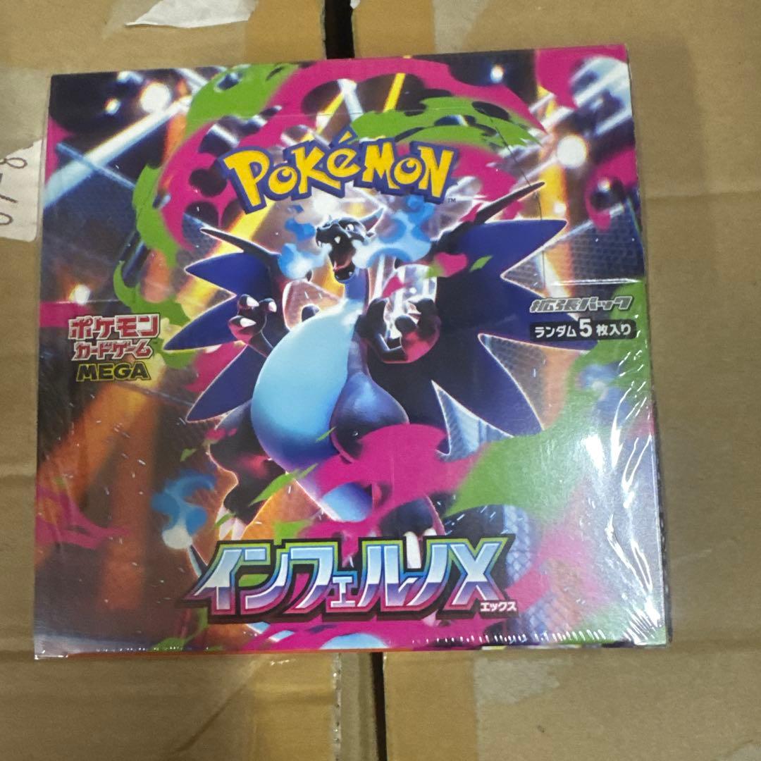 【厳重梱包】ポケモンカードゲーム インフェルノX 1box 新品 シュリンク付き