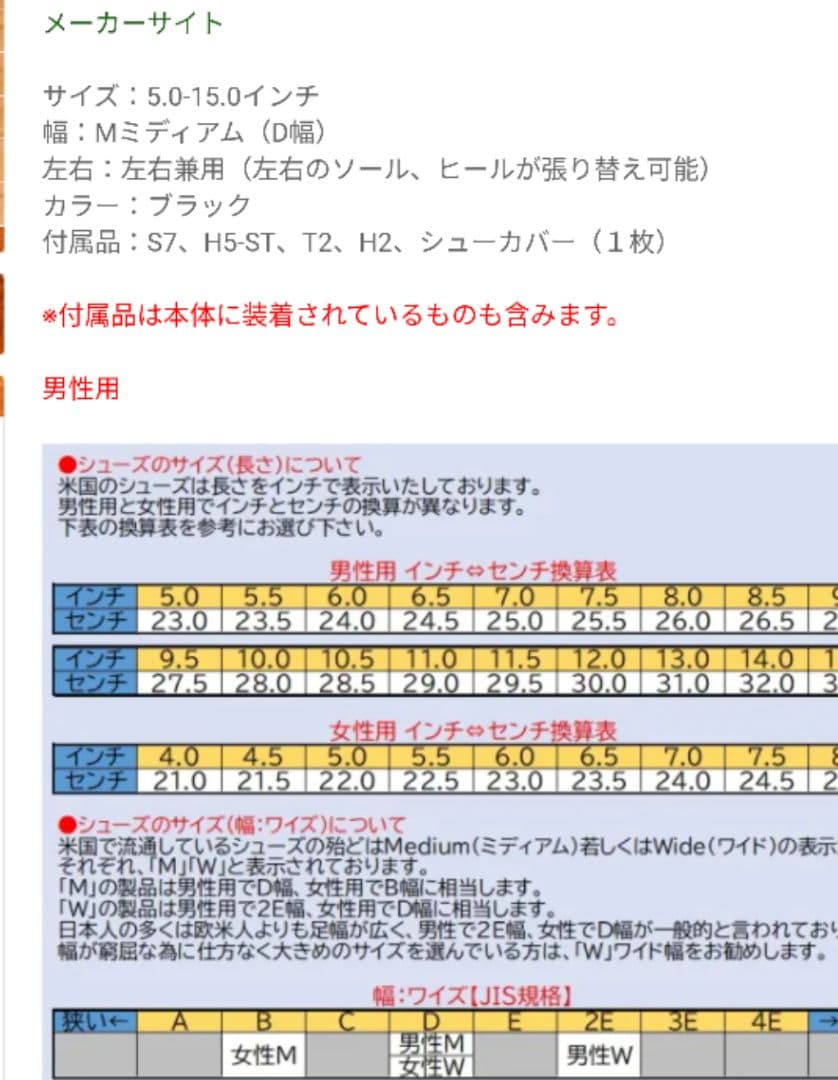 Dexter THE 9 ボウリングシューズ ブラック/レッド