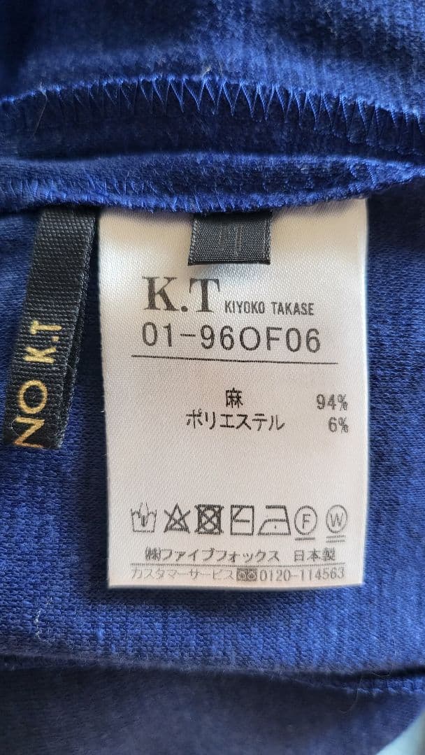 紫陽花さま専用