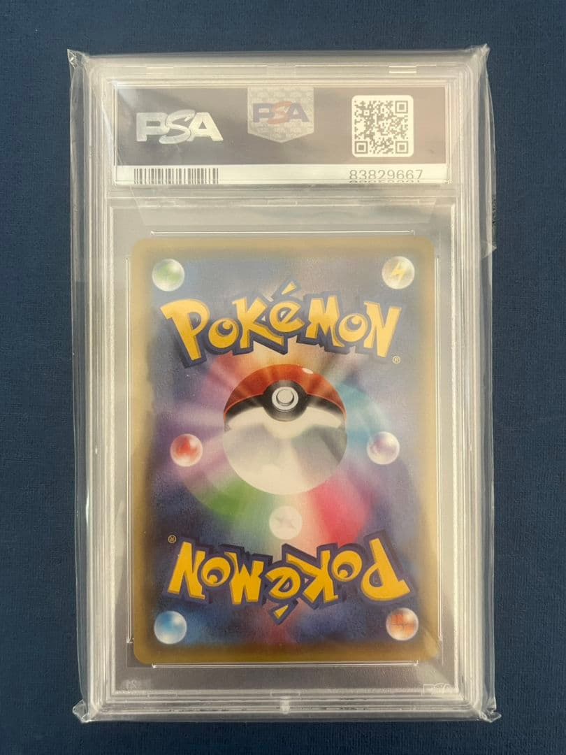ジラーチ　アメイジングレア　PSA10　PSA