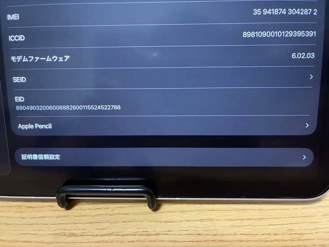 【95%】iPadPro12.9 M1 Wi-Fi+Cellular 128GB